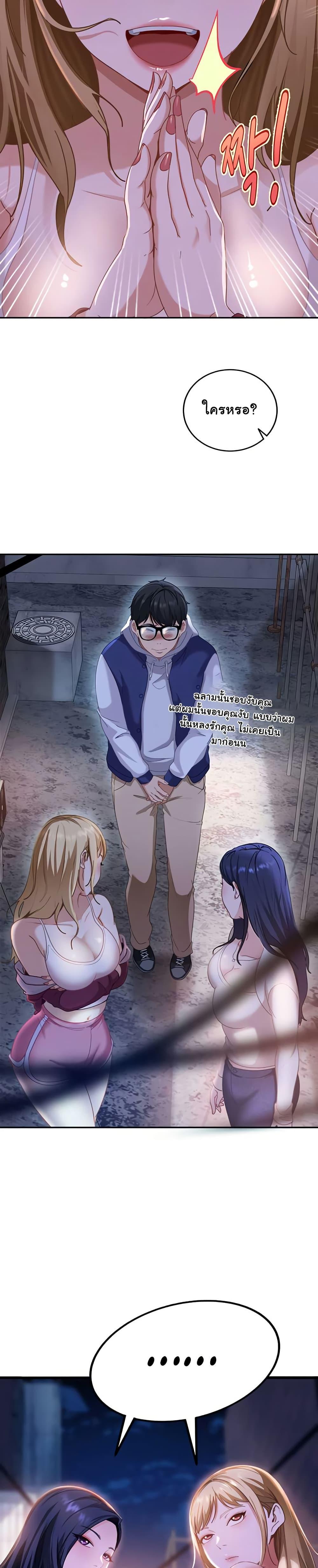 Doujin-Lc- อ่าน โดจิน มังฮวา เกาหลี ญี่ปุ่น จีน แปลไทย The Female Delinquent ตอนที่ 1 2 3 4 5 6 7 8 9 10 11 12 13 14 ฟรี ไม่มีโฆษณา อ่าน โดจิน Manhwa เกาหลี ญี่ปุ่น จีน เรามีครบ คัดมาให้เน้นๆ โดจิน 18+ รับประกันความฟินโดย  Doujin Lc