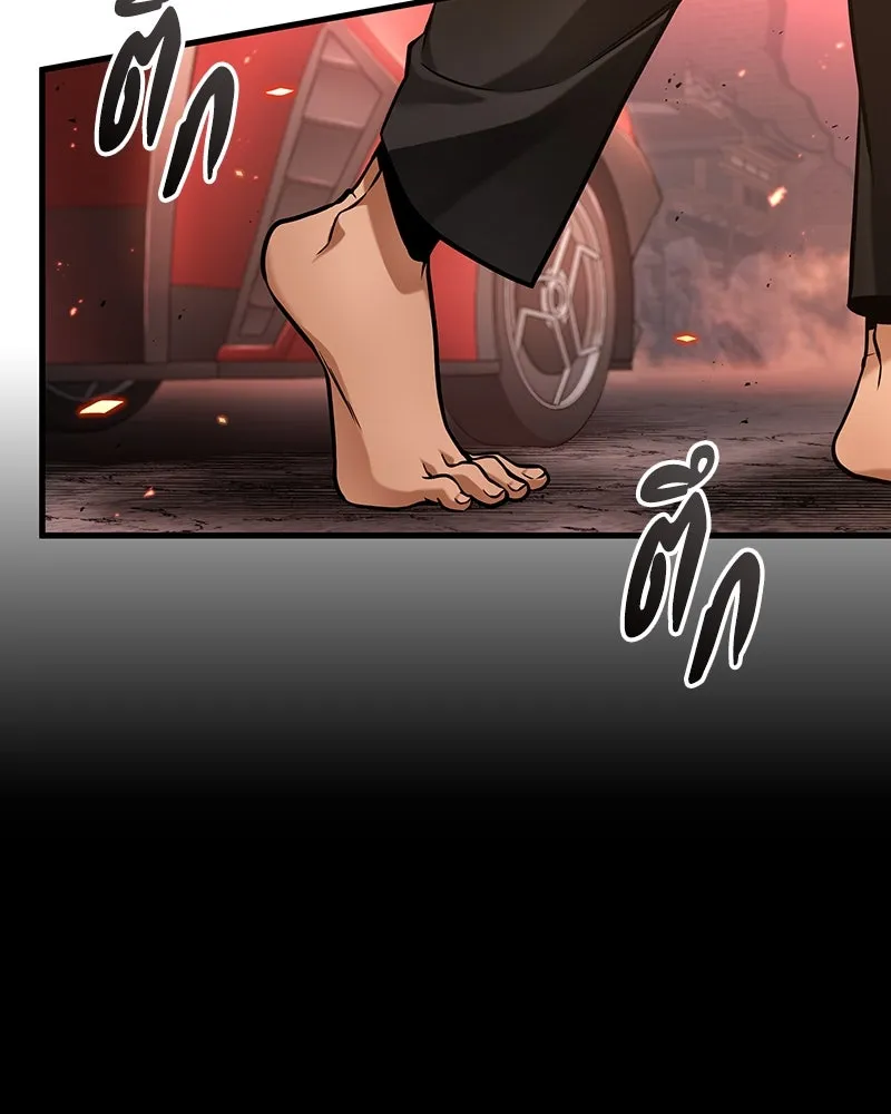 Omniscient Reader อ่านชะตาวันสิ้นโลก ตอนที่ 47 ศึกเลือกราชาปีศาจ (2) รูปที่ 29