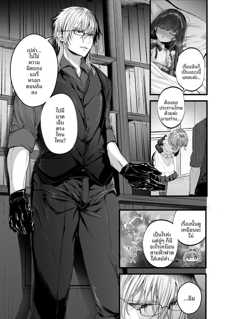 Doujin-Lc- อ่าน โดจิน มังฮวา เกาหลี ญี่ปุ่น จีน แปลไทย รับการรีดนมจากนายท่าน (mishiro shizuku) ตอนที่ 1 2 3 4 5 6 7 8 9 10 11 12 13 14 ฟรี ไม่มีโฆษณา อ่าน โดจิน Manhwa เกาหลี ญี่ปุ่น จีน เรามีครบ คัดมาให้เน้นๆ โดจิน 18+ รับประกันความฟินโดย  Doujin Lc