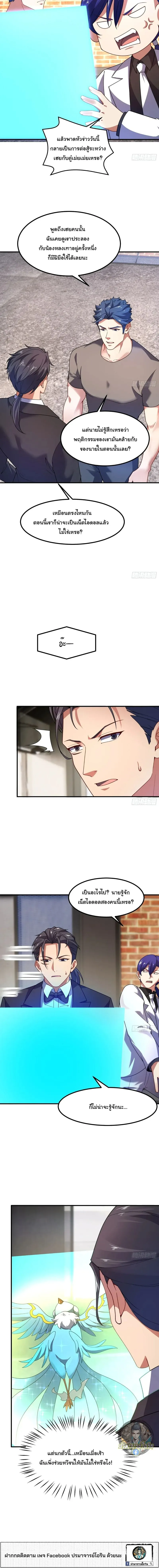 Manga-lc-com อ่านมังงะ อ่านการ์ตูน ออนไลน์ ฟรี Beast Taming Evolution ตอนที่ 1 2 3 4 5 6 7 8 9 10 11 12 13 14 ฟรี ไม่มีโฆษณา Manga-lc - อ่าน มังงะ อ่าน การ์ตูน ออนไลน์ อ่านมังงะ ฟรี