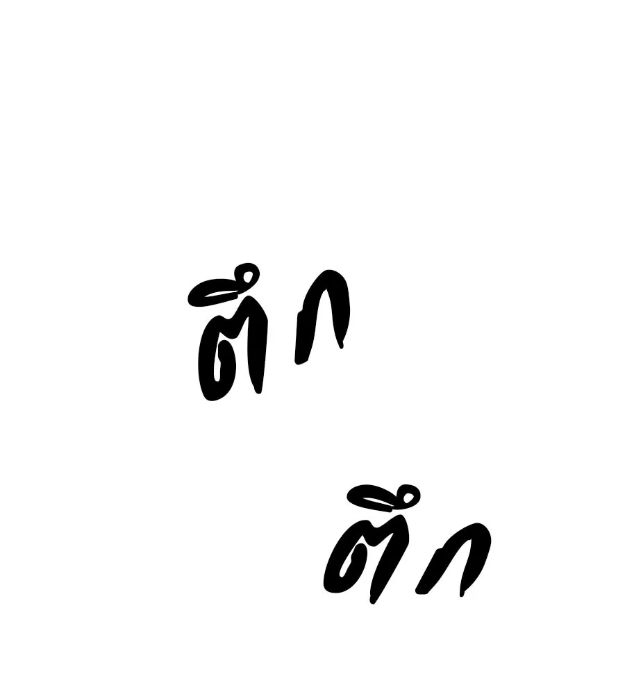 คอลเซ็นเตอร์เปลี่ยนชีวิต ตอนที่ 37 อากังแฟมิลี รูปที่ 80