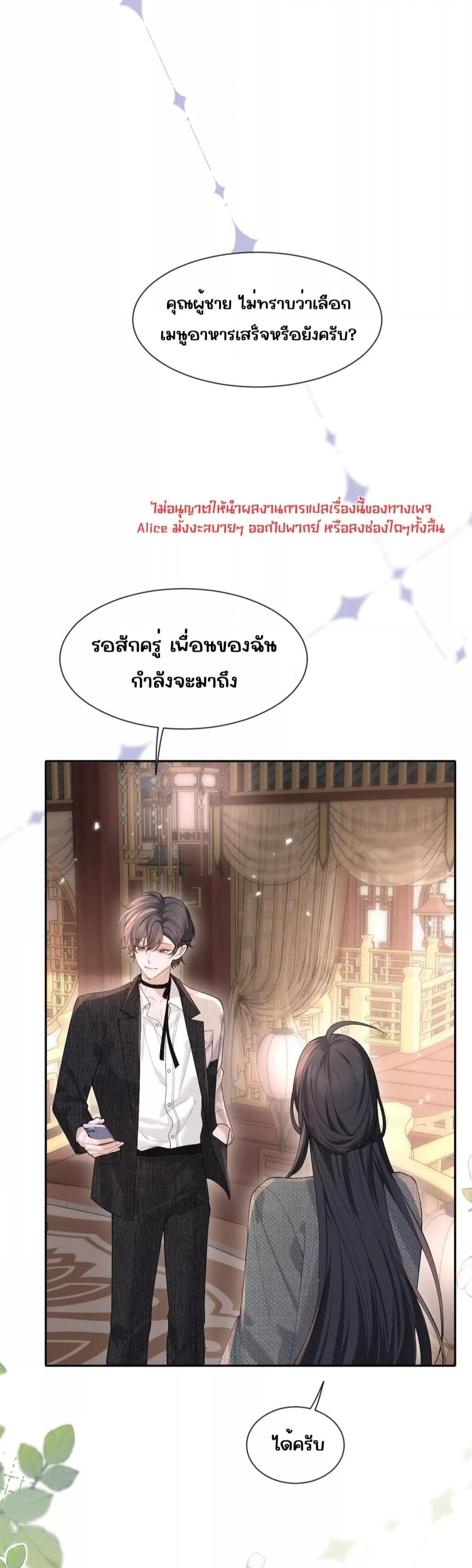 Manga-lc-com อ่านมังงะ อ่านการ์ตูน ออนไลน์ ฟรี Misalignedrela ตอนที่ 1 2 3 4 5 6 7 8 9 10 11 12 13 14 ฟรี ไม่มีโฆษณา Manga-lc - อ่าน มังงะ อ่าน การ์ตูน ออนไลน์ อ่านมังงะ ฟรี