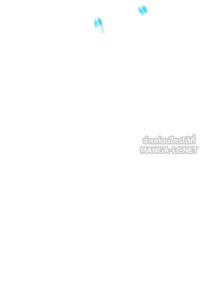 จอมเวทเกิดใหม่ในรอบ 66666 ปี ตอนที่ 125 รูปที่ 171