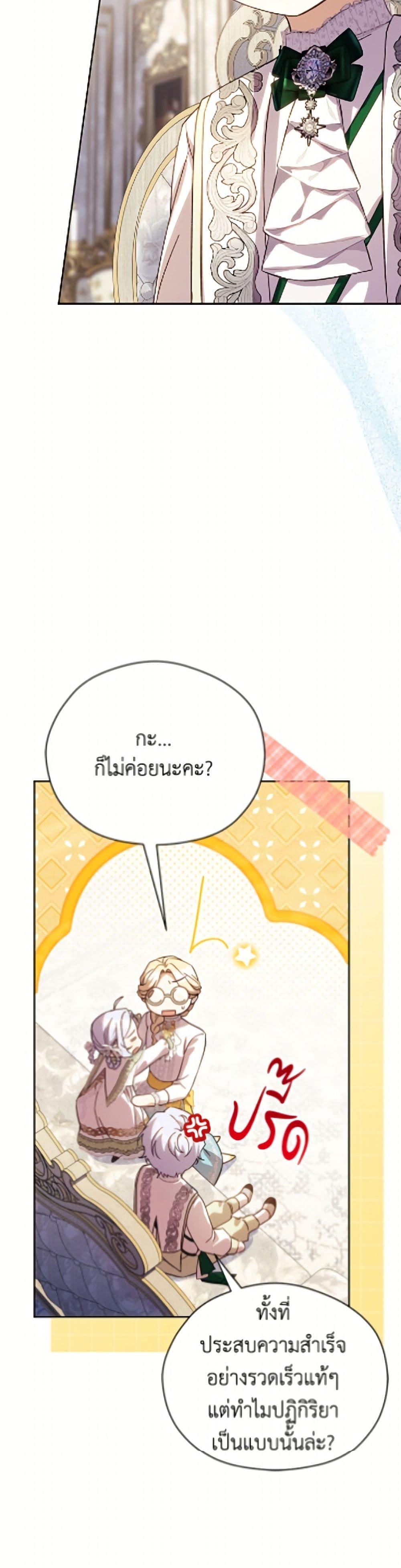Manga-lc-com อ่านมังงะ อ่านการ์ตูน ออนไลน์ ฟรี Immoral Duke’s Family Needs to be Homeschooled ตอนที่ 1 2 3 4 5 6 7 8 9 10 11 12 13 14 ฟรี ไม่มีโฆษณา Manga-lc - อ่าน มังงะ อ่าน การ์ตูน ออนไลน์ อ่านมังงะ ฟรี