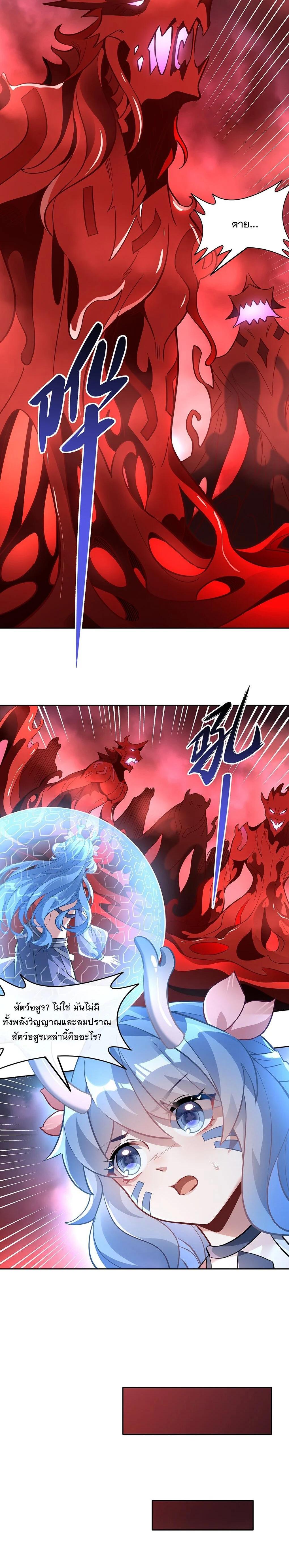 Manga-lc-com อ่านมังงะ อ่านการ์ตูน ออนไลน์ ฟรี My Female Disciples are all Future Masters of the Heavens ตอนที่ 1 2 3 4 5 6 7 8 9 10 11 12 13 14 ฟรี ไม่มีโฆษณา Manga-lc - อ่าน มังงะ อ่าน การ์ตูน ออนไลน์ อ่านมังงะ ฟรี