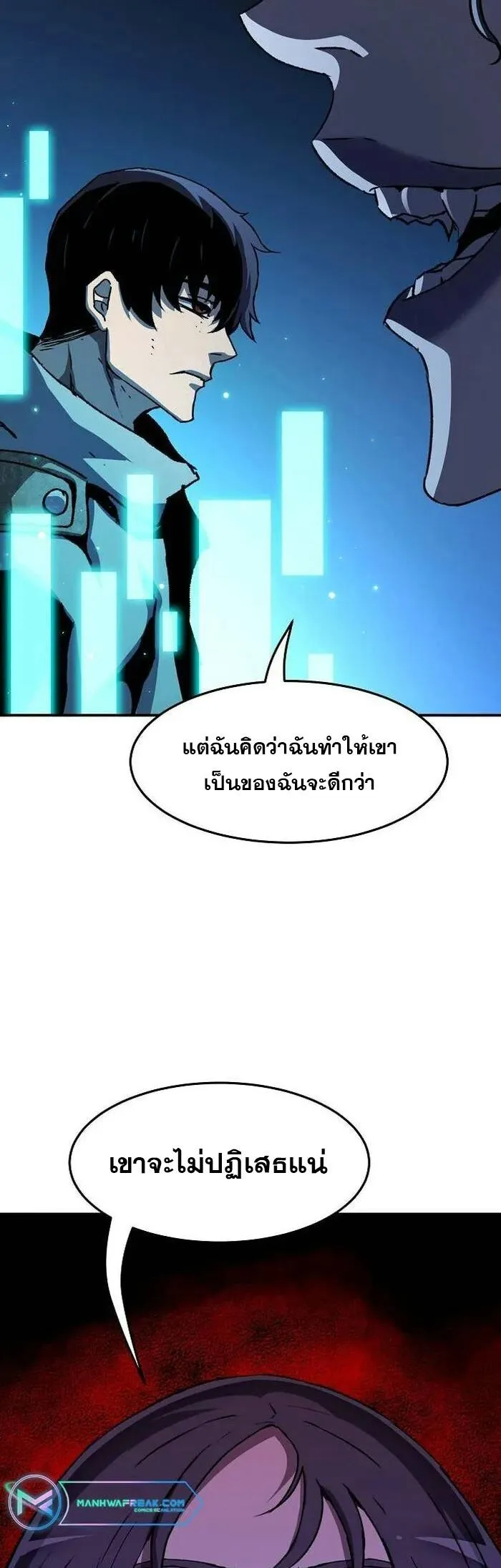Manga-lc-com อ่านมังงะ อ่านการ์ตูน ออนไลน์ ฟรี I Have Become A Time Limited Knight ตอนที่ 1 2 3 4 5 6 7 8 9 10 11 12 13 14 ฟรี ไม่มีโฆษณา Manga-lc - อ่าน มังงะ อ่าน การ์ตูน ออนไลน์ อ่านมังงะ ฟรี