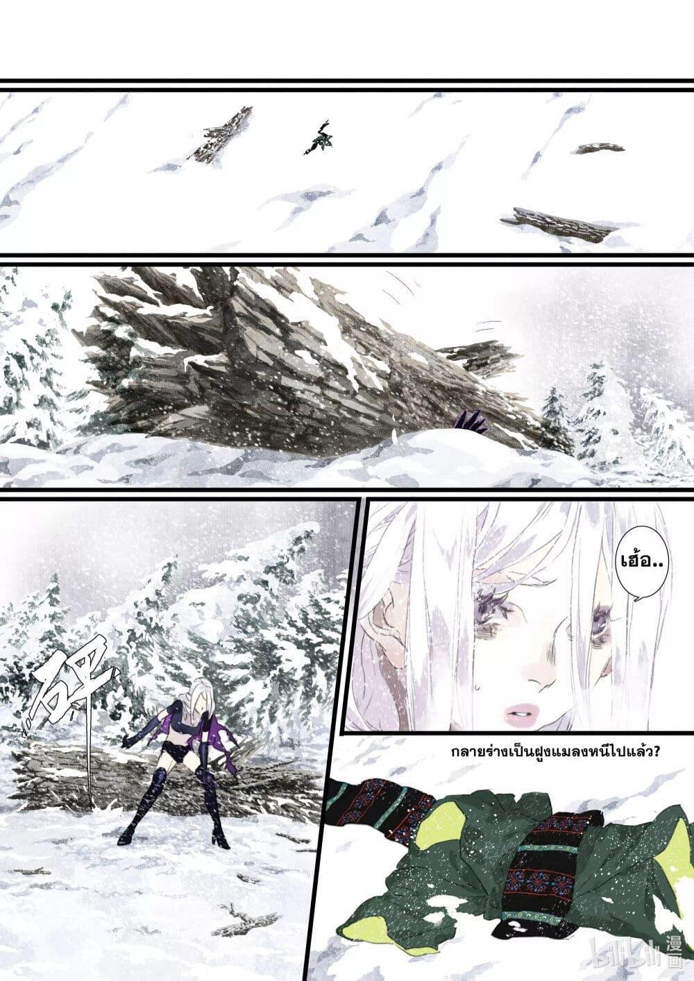 Manga-lc-com อ่านมังงะ อ่านการ์ตูน ออนไลน์ ฟรี Song of the Sky Walkers ลำนำของผู้ล่องนภา ตอนที่ 1 2 3 4 5 6 7 8 9 10 11 12 13 14 ฟรี ไม่มีโฆษณา Manga-lc - อ่าน มังงะ อ่าน การ์ตูน ออนไลน์ อ่านมังงะ ฟรี