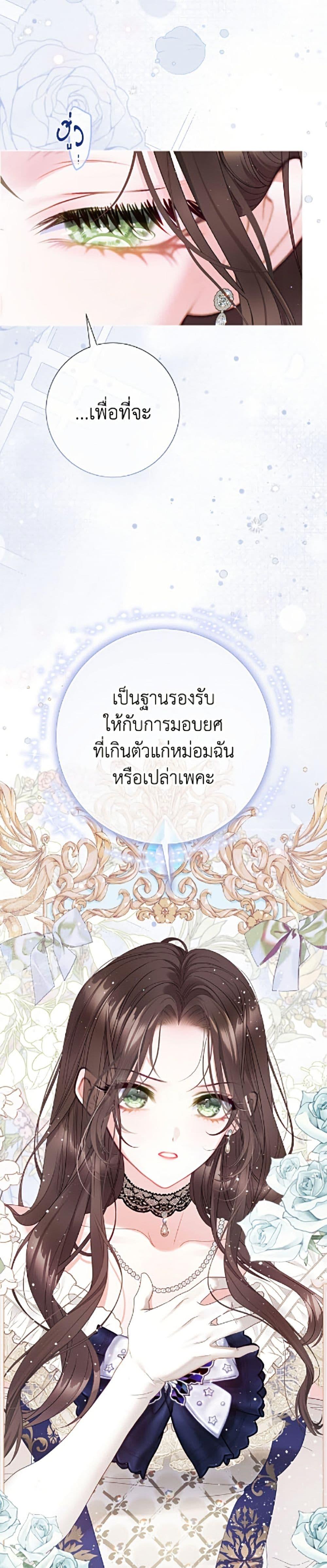Manga-lc-com อ่านมังงะ อ่านการ์ตูน ออนไลน์ ฟรี The World Without My Sister Who Everyone Loved ตอนที่ 1 2 3 4 5 6 7 8 9 10 11 12 13 14 ฟรี ไม่มีโฆษณา Manga-lc - อ่าน มังงะ อ่าน การ์ตูน ออนไลน์ อ่านมังงะ ฟรี