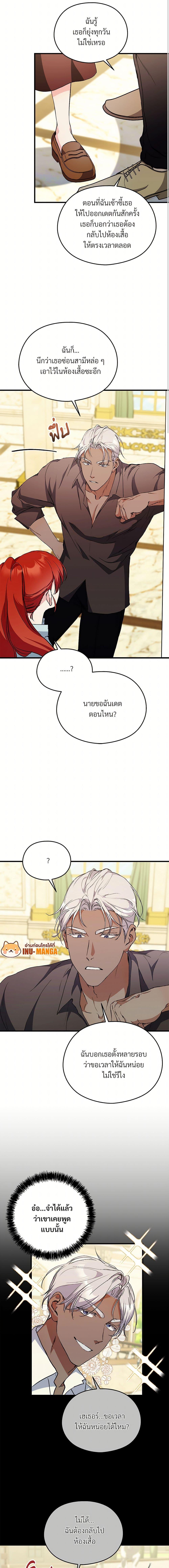 Manga-lc-com อ่านมังงะ อ่านการ์ตูน ออนไลน์ ฟรี I Don’t Want to Bed You! ตอนที่ 1 2 3 4 5 6 7 8 9 10 11 12 13 14 ฟรี ไม่มีโฆษณา Manga-lc - อ่าน มังงะ อ่าน การ์ตูน ออนไลน์ อ่านมังงะ ฟรี