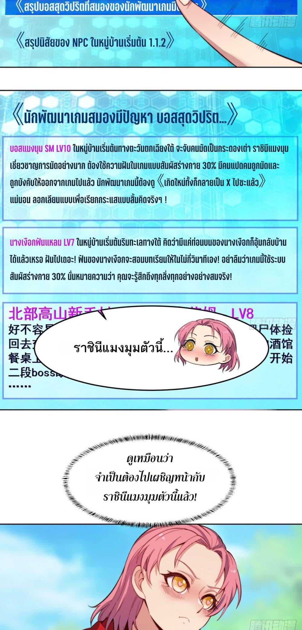 Manga-lc-com อ่านมังงะ อ่านการ์ตูน ออนไลน์ ฟรี The Beta Server For A Thousand Years ตอนที่ 1 2 3 4 5 6 7 8 9 10 11 12 13 14 ฟรี ไม่มีโฆษณา Manga-lc - อ่าน มังงะ อ่าน การ์ตูน ออนไลน์ อ่านมังงะ ฟรี