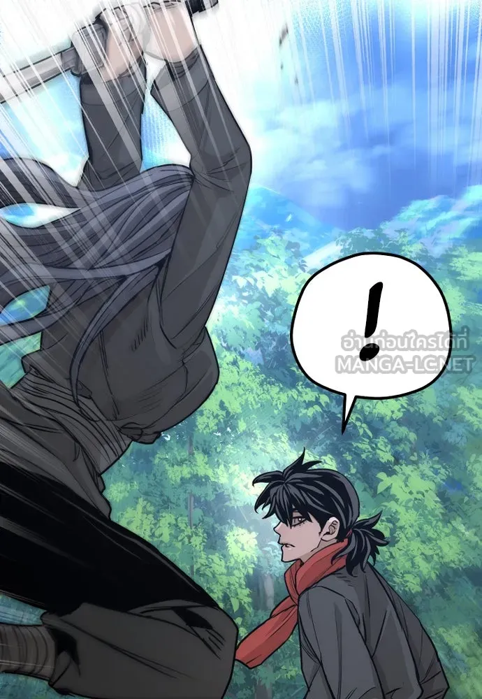 เส้นทางสู่เทพมาร ตอนที่ 74 รูปที่ 105