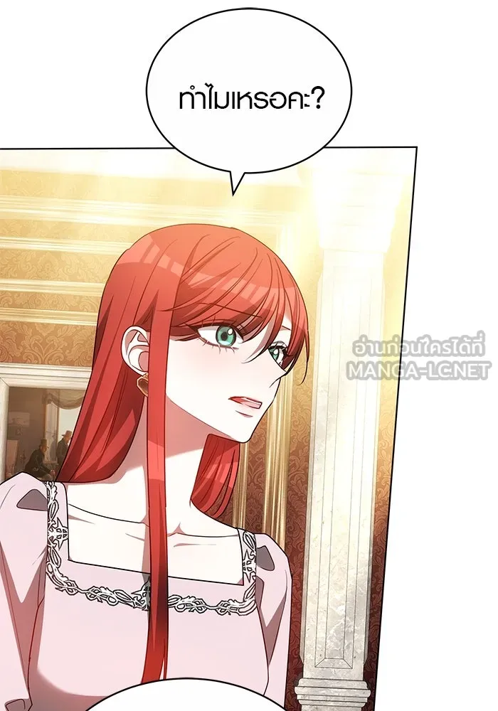 เหตุผลที่ฉันนอกใจ ตอนที่ 56 รูปที่ 48