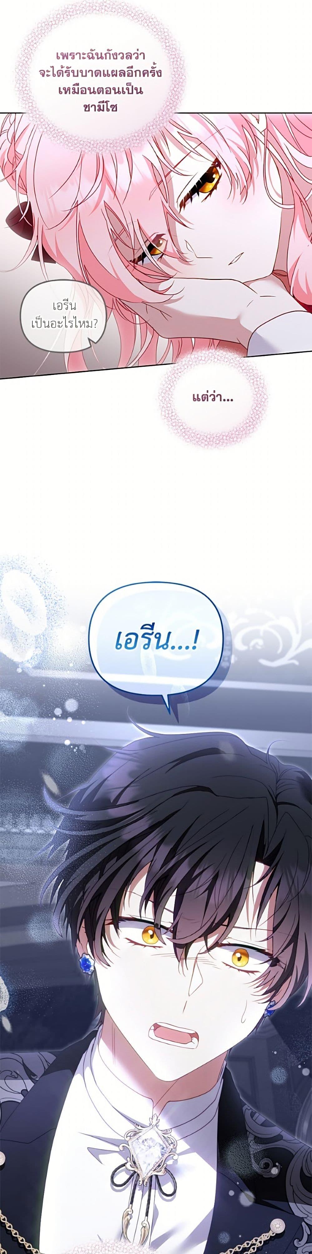 Manga-lc-com อ่านมังงะ อ่านการ์ตูน ออนไลน์ ฟรี I’m Being Raised by Villains ตอนที่ 1 2 3 4 5 6 7 8 9 10 11 12 13 14 ฟรี ไม่มีโฆษณา Manga-lc - อ่าน มังงะ อ่าน การ์ตูน ออนไลน์ อ่านมังงะ ฟรี