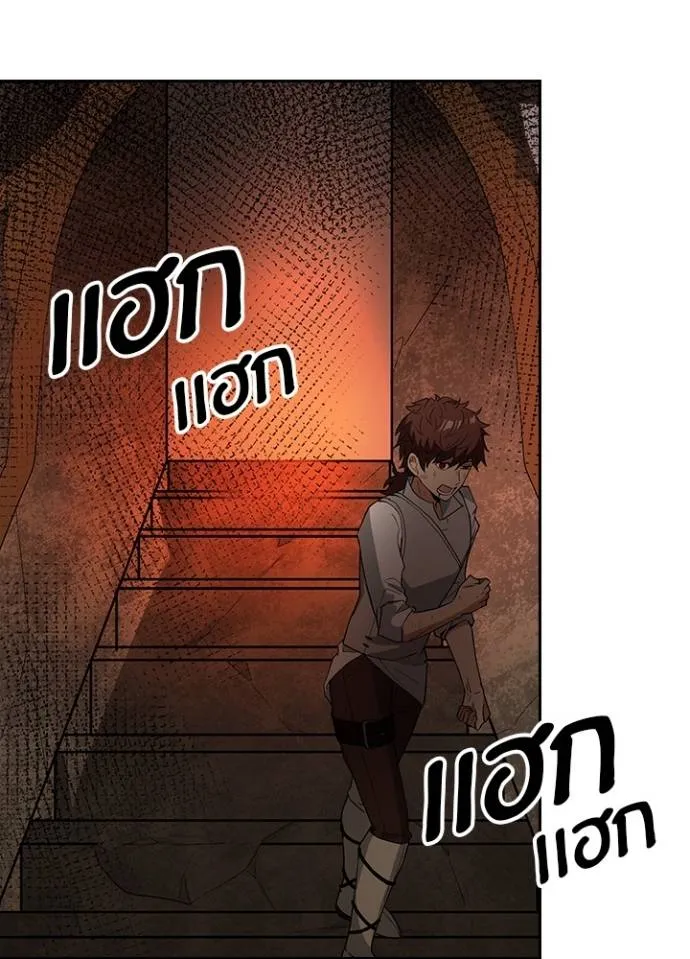 เป้าหมายครั้งที่ 2 ตอนที่ 4 รูปที่ 107