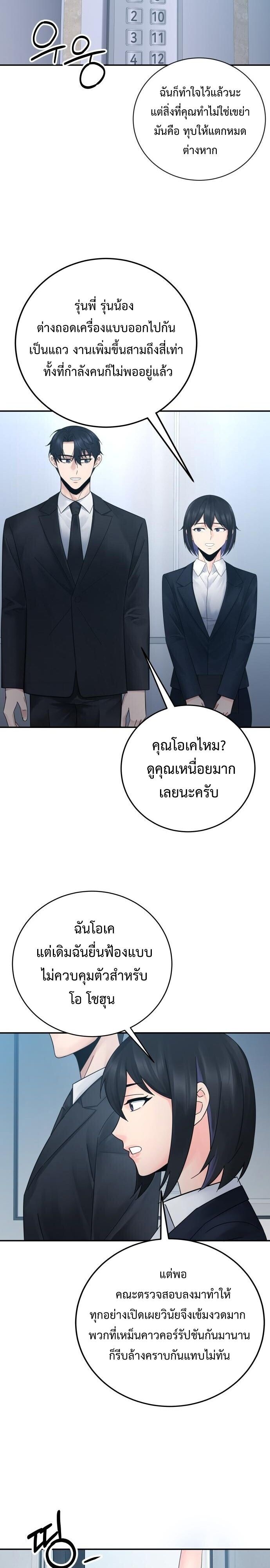 Manga-lc-com อ่านมังงะ อ่านการ์ตูน ออนไลน์ ฟรี The Reincarnated Cop Who Strikes With Wealth ตอนที่ 1 2 3 4 5 6 7 8 9 10 11 12 13 14 ฟรี ไม่มีโฆษณา Manga-lc - อ่าน มังงะ อ่าน การ์ตูน ออนไลน์ อ่านมังงะ ฟรี