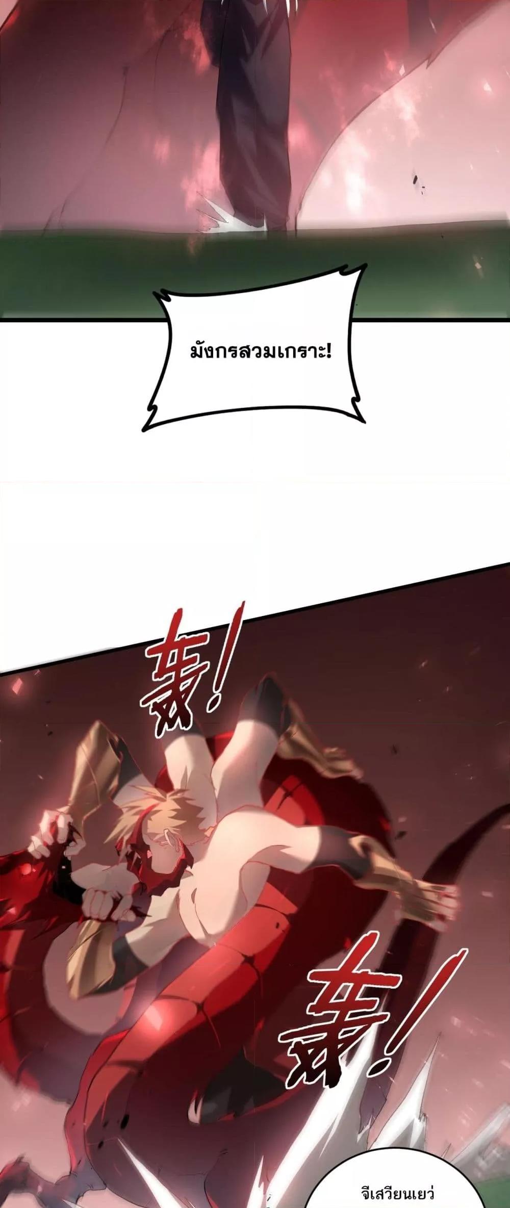 Manga-lc-com อ่านมังงะ อ่านการ์ตูน ออนไลน์ ฟรี SupremeZergLo ตอนที่ 1 2 3 4 5 6 7 8 9 10 11 12 13 14 ฟรี ไม่มีโฆษณา Manga-lc - อ่าน มังงะ อ่าน การ์ตูน ออนไลน์ อ่านมังงะ ฟรี