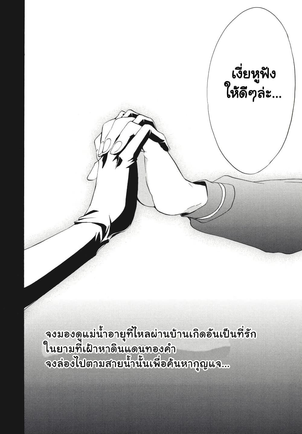 Manga-lc-com อ่านมังงะ อ่านการ์ตูน ออนไลน์ ฟรี Umineko no Naku Koro ni Episode 3 Banquet of the Golden Witc ตอนที่ 1 2 3 4 5 6 7 8 9 10 11 12 13 14 ฟรี ไม่มีโฆษณา Manga-lc - อ่าน มังงะ อ่าน การ์ตูน ออนไลน์ อ่านมังงะ ฟรี