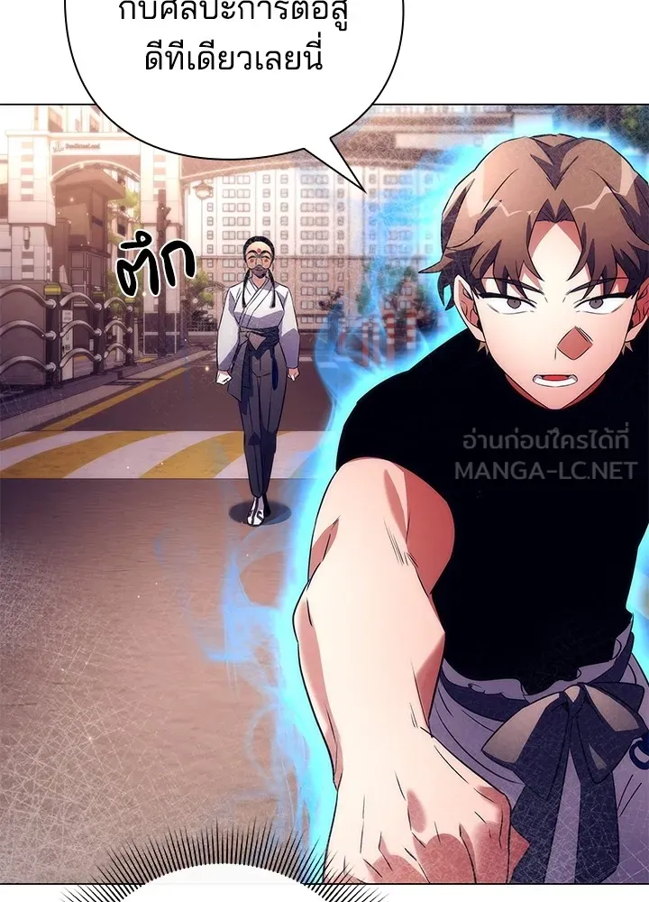 คืนแห่งโทแกบี ตอนที่ 36 รูปที่ 147