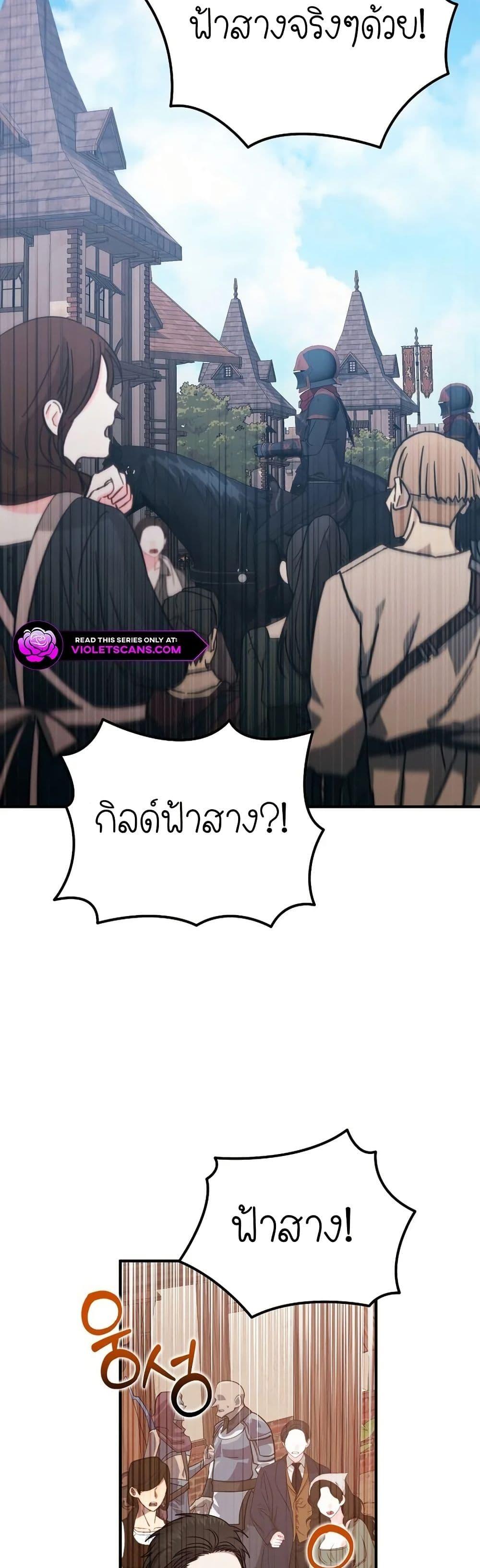 Manga-lc-com อ่านมังงะ อ่านการ์ตูน ออนไลน์ ฟรี Isn’s This Inside the Game ตอนที่ 1 2 3 4 5 6 7 8 9 10 11 12 13 14 ฟรี ไม่มีโฆษณา Manga-lc - อ่าน มังงะ อ่าน การ์ตูน ออนไลน์ อ่านมังงะ ฟรี