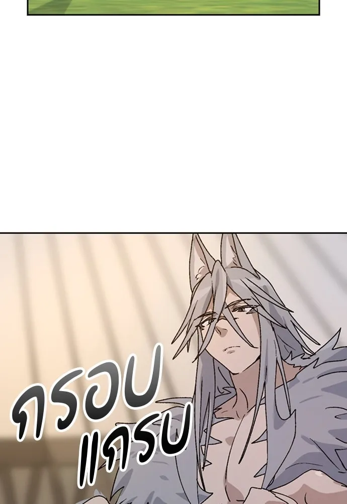 ตั้งแคมป์ฮีลใจในต่างโลก ตอนที่ 14 รูปที่ 28