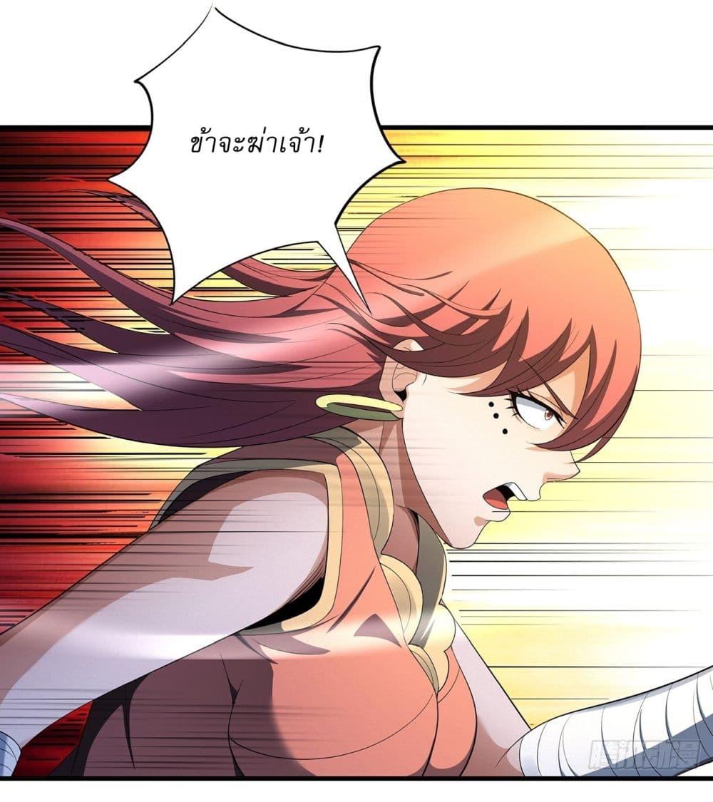 Manga-lc-com อ่านมังงะ อ่านการ์ตูน ออนไลน์ ฟรี God of Martial Arts ตอนที่ 1 2 3 4 5 6 7 8 9 10 11 12 13 14 ฟรี ไม่มีโฆษณา Manga-lc - อ่าน มังงะ อ่าน การ์ตูน ออนไลน์ อ่านมังงะ ฟรี