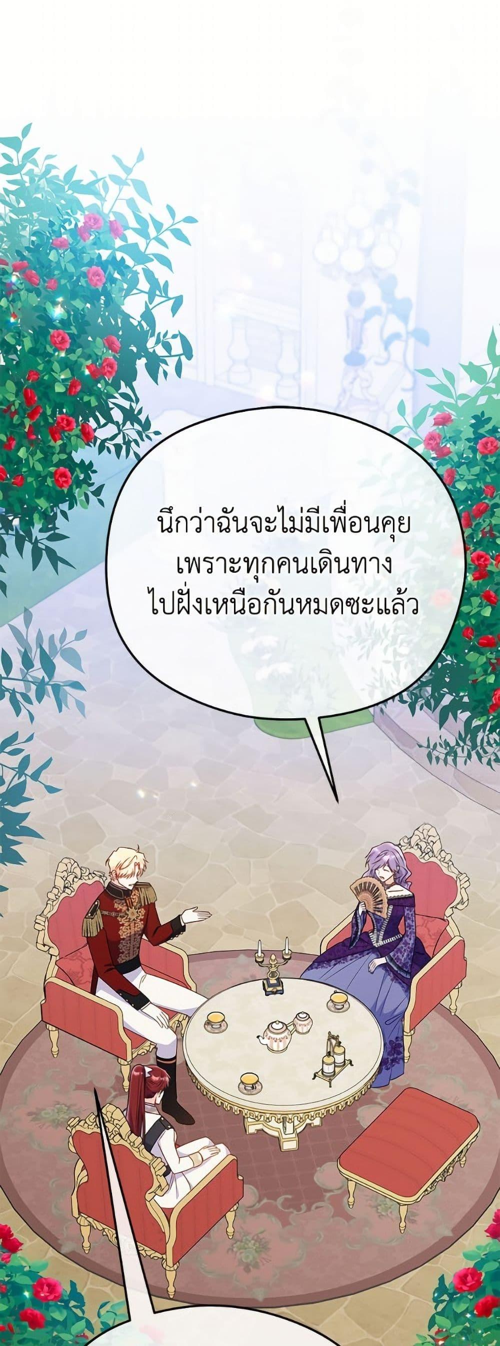 Manga-lc-com อ่านมังงะ อ่านการ์ตูน ออนไลน์ ฟรี The Villainess Captured the Grand Duke ตอนที่ 1 2 3 4 5 6 7 8 9 10 11 12 13 14 ฟรี ไม่มีโฆษณา Manga-lc - อ่าน มังงะ อ่าน การ์ตูน ออนไลน์ อ่านมังงะ ฟรี