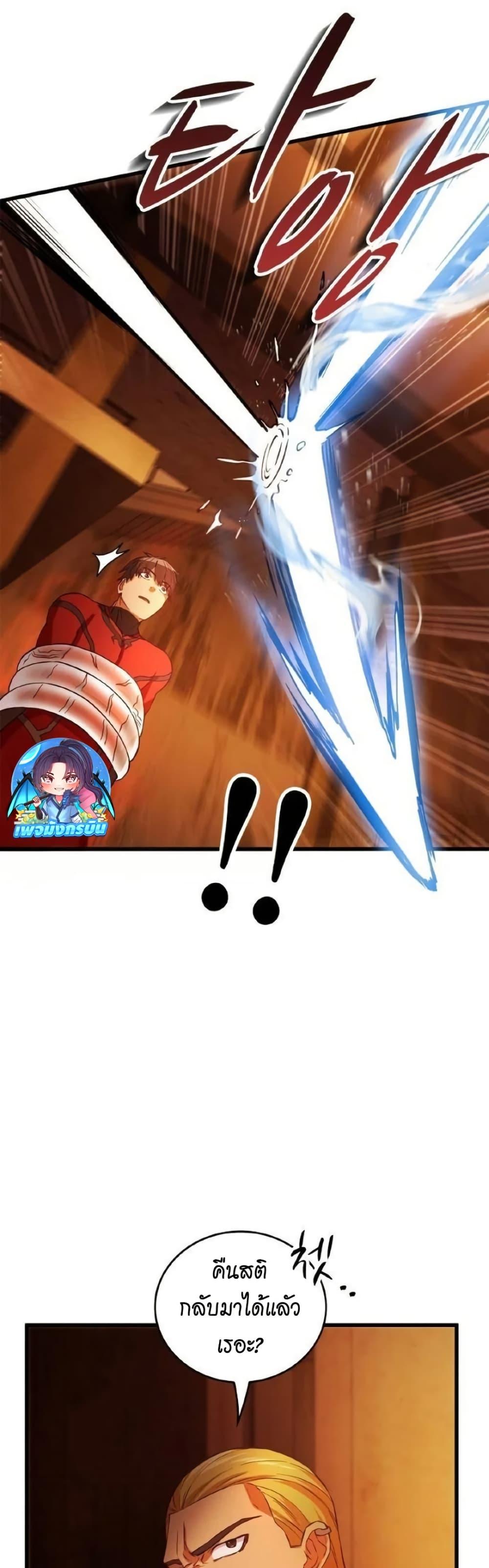 Manga-lc-com อ่านมังงะ อ่านการ์ตูน ออนไลน์ ฟรี Growth-Type Superhero ตอนที่ 1 2 3 4 5 6 7 8 9 10 11 12 13 14 ฟรี ไม่มีโฆษณา Manga-lc - อ่าน มังงะ อ่าน การ์ตูน ออนไลน์ อ่านมังงะ ฟรี