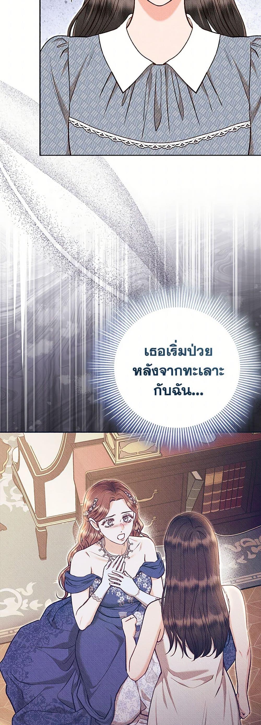 Manga-lc-com อ่านมังงะ อ่านการ์ตูน ออนไลน์ ฟรี Dear My Rude Darling With Multiple Personality ตอนที่ 1 2 3 4 5 6 7 8 9 10 11 12 13 14 ฟรี ไม่มีโฆษณา Manga-lc - อ่าน มังงะ อ่าน การ์ตูน ออนไลน์ อ่านมังงะ ฟรี