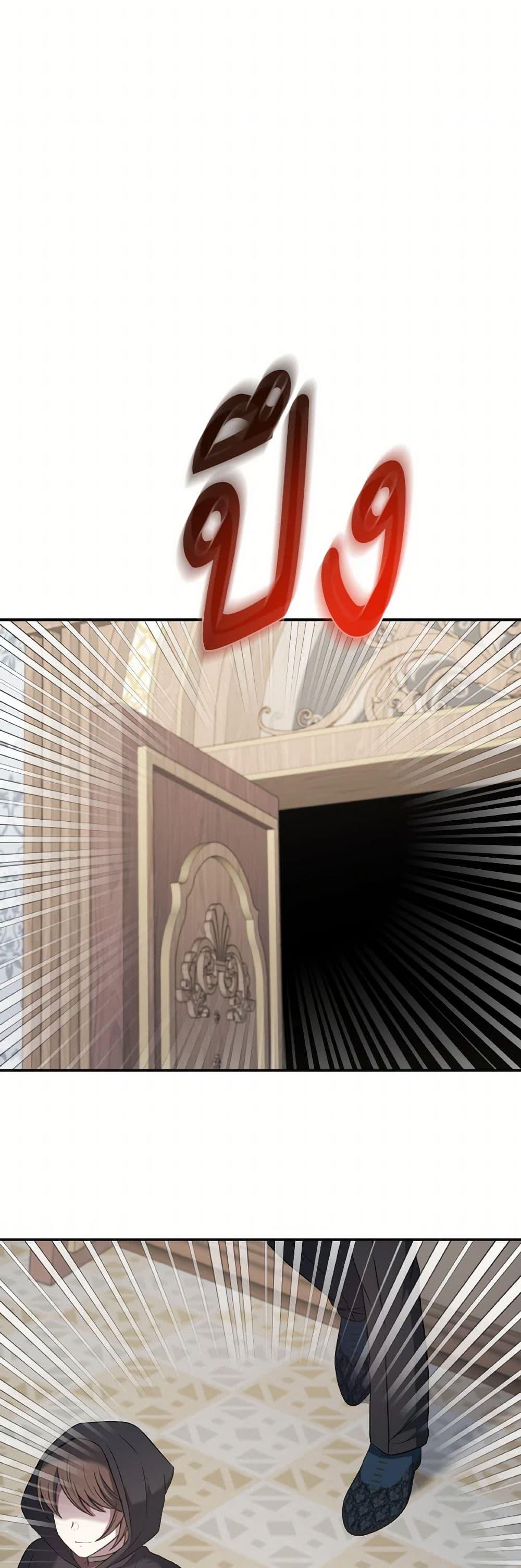 Manga-lc-com อ่านมังงะ อ่านการ์ตูน ออนไลน์ ฟรี I Became The Older Sister of A Regretful Male Lead ตอนที่ 1 2 3 4 5 6 7 8 9 10 11 12 13 14 ฟรี ไม่มีโฆษณา Manga-lc - อ่าน มังงะ อ่าน การ์ตูน ออนไลน์ อ่านมังงะ ฟรี