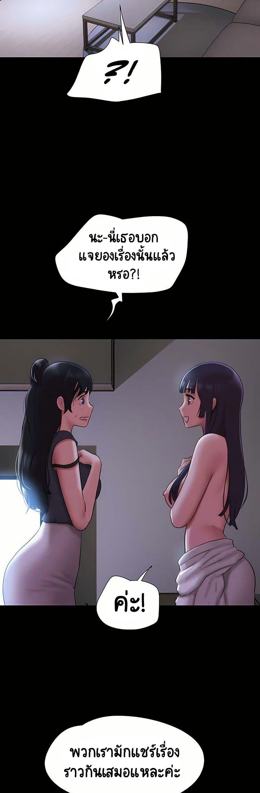 Doujin-Lc- อ่าน โดจิน มังฮวา เกาหลี ญี่ปุ่น จีน แปลไทย Soeun ตอนที่ 1 2 3 4 5 6 7 8 9 10 11 12 13 14 ฟรี ไม่มีโฆษณา อ่าน โดจิน Manhwa เกาหลี ญี่ปุ่น จีน เรามีครบ คัดมาให้เน้นๆ โดจิน 18+ รับประกันความฟินโดย  Doujin Lc