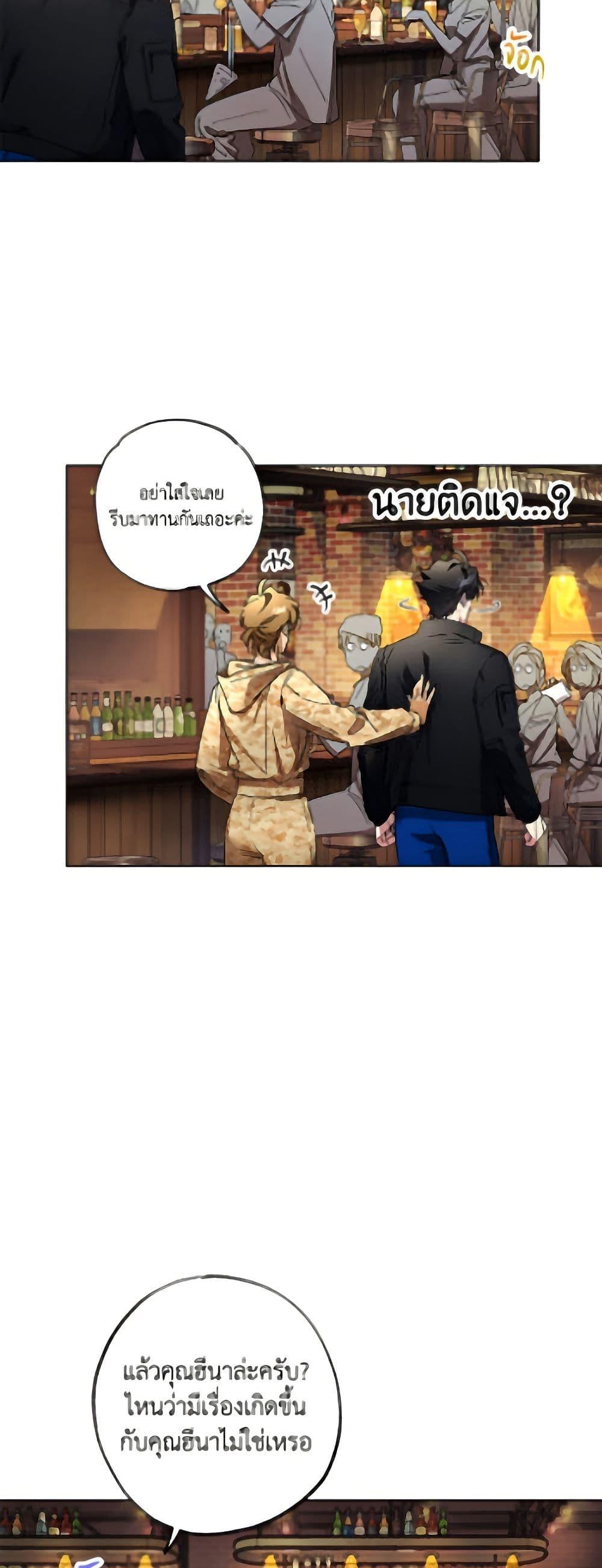 Manga-lc-com อ่านมังงะ อ่านการ์ตูน ออนไลน์ ฟรี The Housekeeper of the Dungeon ตอนที่ 1 2 3 4 5 6 7 8 9 10 11 12 13 14 ฟรี ไม่มีโฆษณา Manga-lc - อ่าน มังงะ อ่าน การ์ตูน ออนไลน์ อ่านมังงะ ฟรี