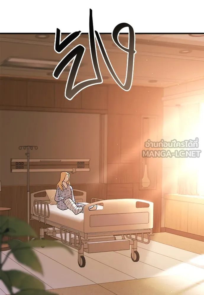 บันทึกรักลูกสาวเจ้าพ่อ ตอนที่ 10 รูปที่ 132