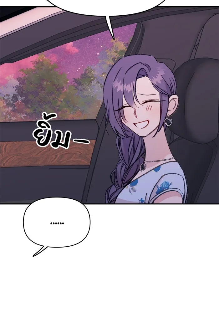 รักน้ำ รักปลา รักเธอนะ ตอนที่ 22 ปลาเจ็บปวดใจ รูปที่ 58