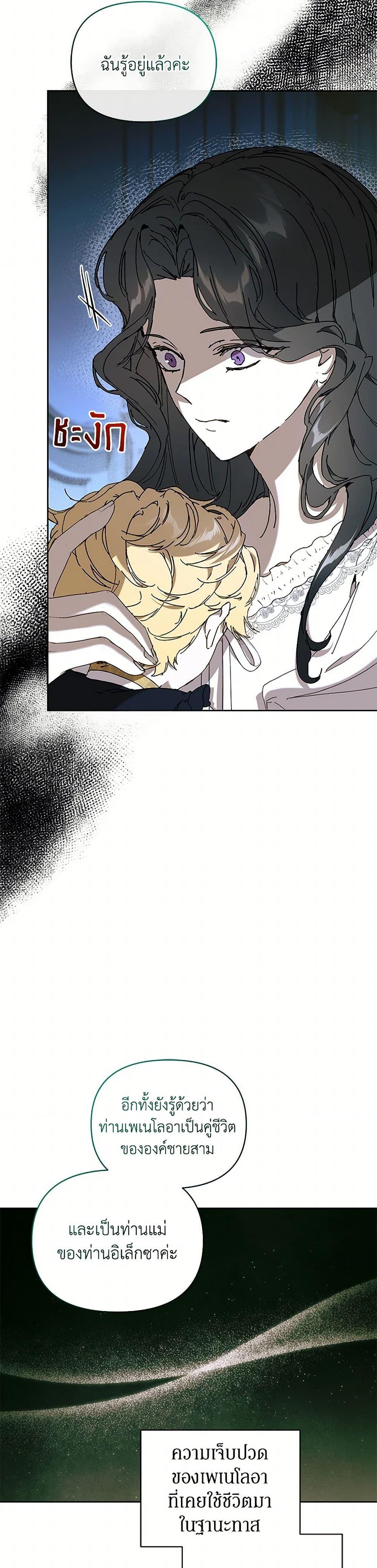 Manga-lc-com อ่านมังงะ อ่านการ์ตูน ออนไลน์ ฟรี I’m the Villainous Male Lead’s Terminally-Ill Aunt ตอนที่ 1 2 3 4 5 6 7 8 9 10 11 12 13 14 ฟรี ไม่มีโฆษณา Manga-lc - อ่าน มังงะ อ่าน การ์ตูน ออนไลน์ อ่านมังงะ ฟรี