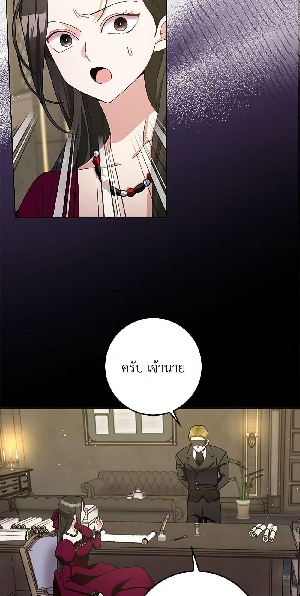 Manga-lc-com อ่านมังงะ อ่านการ์ตูน ออนไลน์ ฟรี Please Marry Me Again! ตอนที่ 1 2 3 4 5 6 7 8 9 10 11 12 13 14 ฟรี ไม่มีโฆษณา Manga-lc - อ่าน มังงะ อ่าน การ์ตูน ออนไลน์ อ่านมังงะ ฟรี