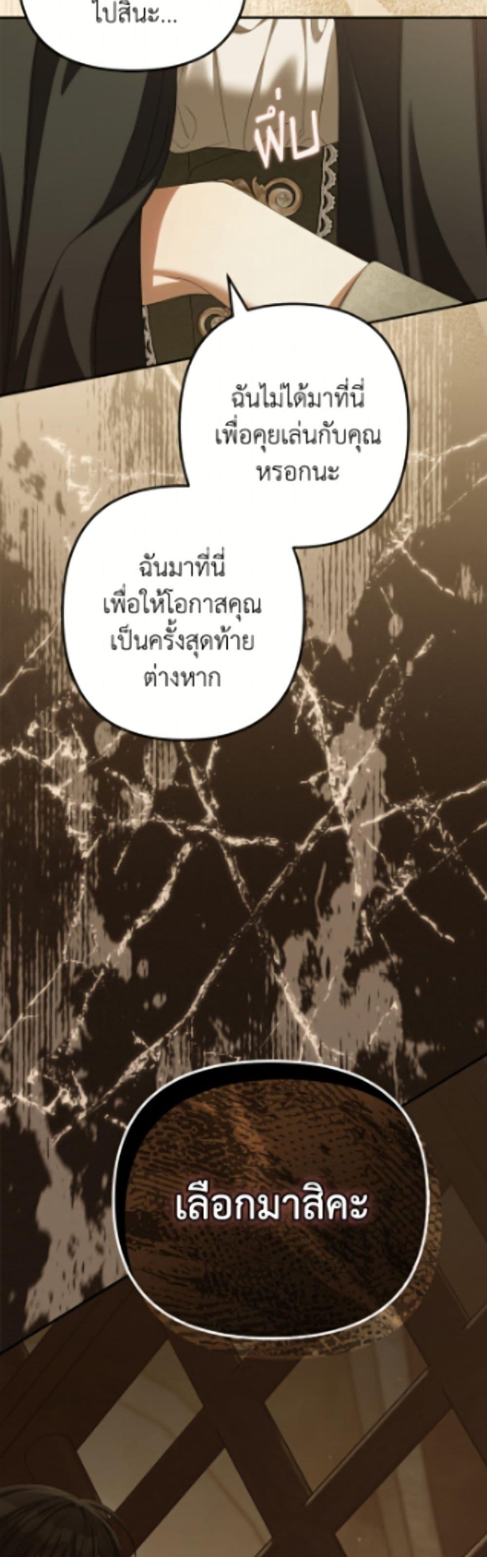 Manga-lc-com อ่านมังงะ อ่านการ์ตูน ออนไลน์ ฟรี Why Are You Obsessed With Your Fake Wife ตอนที่ 1 2 3 4 5 6 7 8 9 10 11 12 13 14 ฟรี ไม่มีโฆษณา Manga-lc - อ่าน มังงะ อ่าน การ์ตูน ออนไลน์ อ่านมังงะ ฟรี