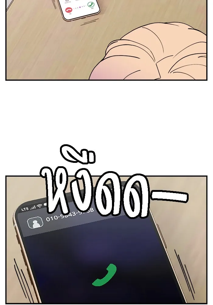 ห้องเรียนสาวแสบ ตอนที่ 44 รูปที่ 104