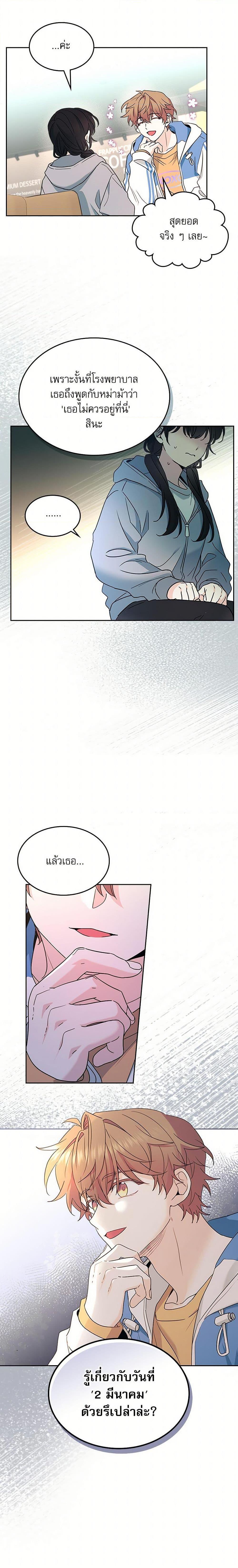 Manga-lc-com อ่านมังงะ อ่านการ์ตูน ออนไลน์ ฟรี My Life as an Internet Novel ตอนที่ 1 2 3 4 5 6 7 8 9 10 11 12 13 14 ฟรี ไม่มีโฆษณา Manga-lc - อ่าน มังงะ อ่าน การ์ตูน ออนไลน์ อ่านมังงะ ฟรี