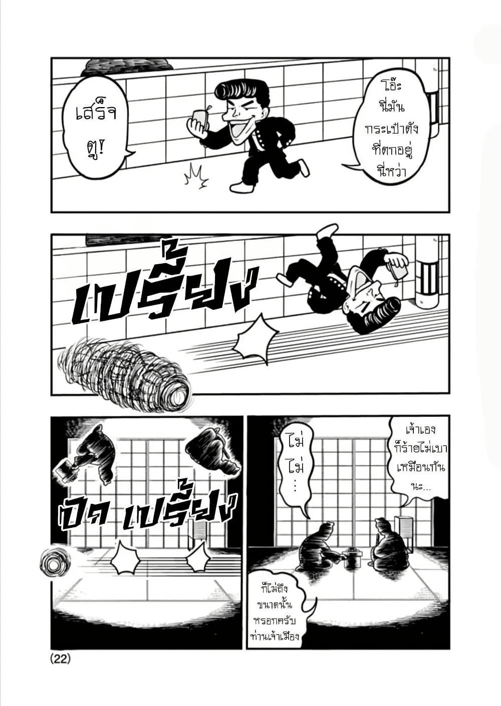 Manga-lc-com อ่านมังงะ อ่านการ์ตูน ออนไลน์ ฟรี Umamusume – Pretty Derby PisuPisu☆SupiSupi – Golshi chan ตอนที่ 1 2 3 4 5 6 7 8 9 10 11 12 13 14 ฟรี ไม่มีโฆษณา Manga-lc - อ่าน มังงะ อ่าน การ์ตูน ออนไลน์ อ่านมังงะ ฟรี
