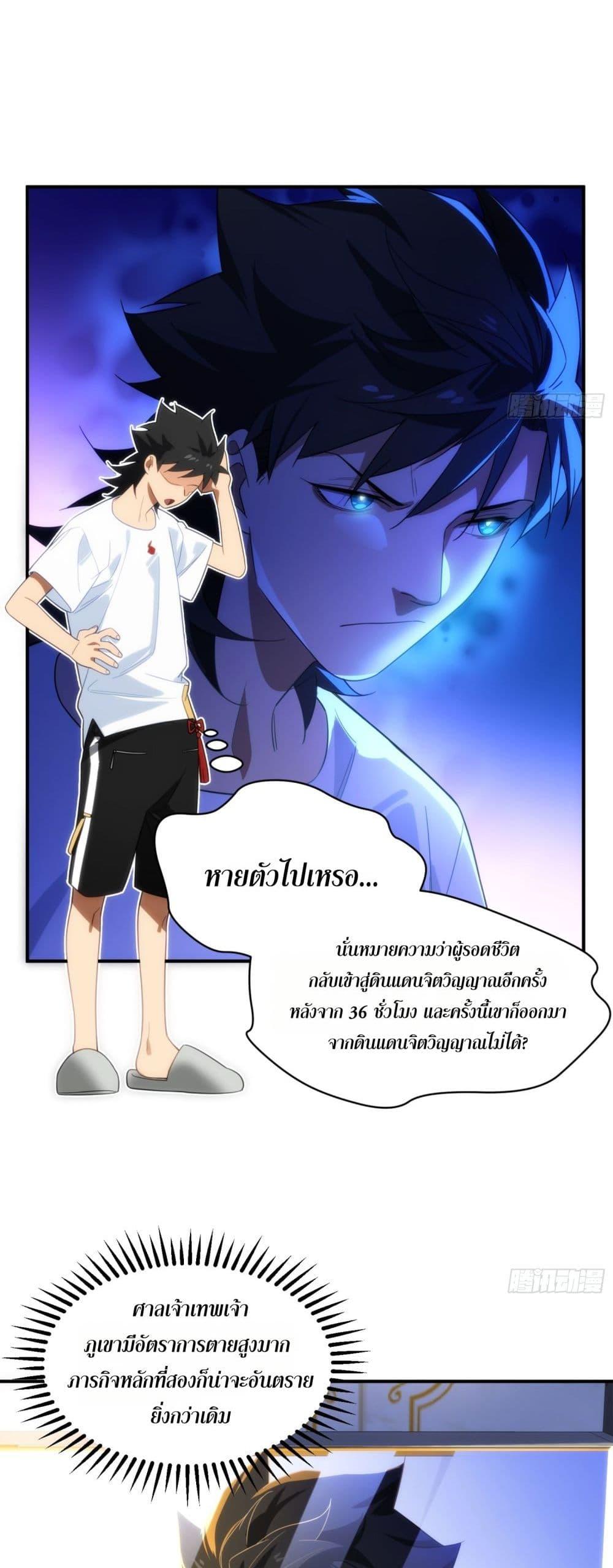 Manga-lc-com อ่านมังงะ อ่านการ์ตูน ออนไลน์ ฟรี Spirit Realm Walker ตอนที่ 1 2 3 4 5 6 7 8 9 10 11 12 13 14 ฟรี ไม่มีโฆษณา Manga-lc - อ่าน มังงะ อ่าน การ์ตูน ออนไลน์ อ่านมังงะ ฟรี