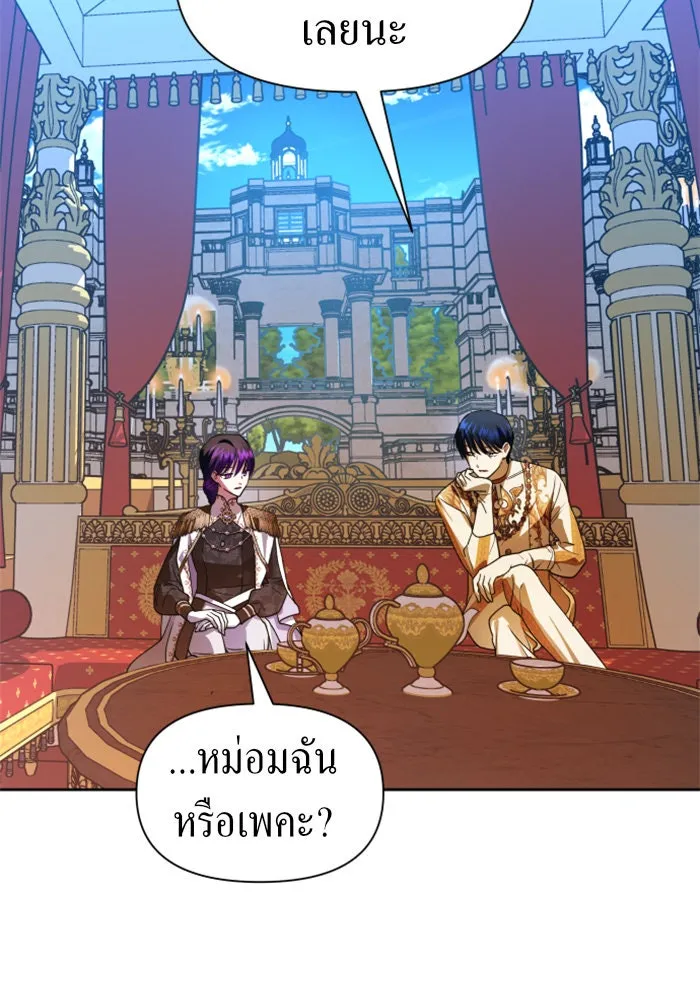 ชิงชีวิตพลิกลิขิตชะตา ตอนที่ 60. มาทำสัญญากับข้า รูปที่ 86