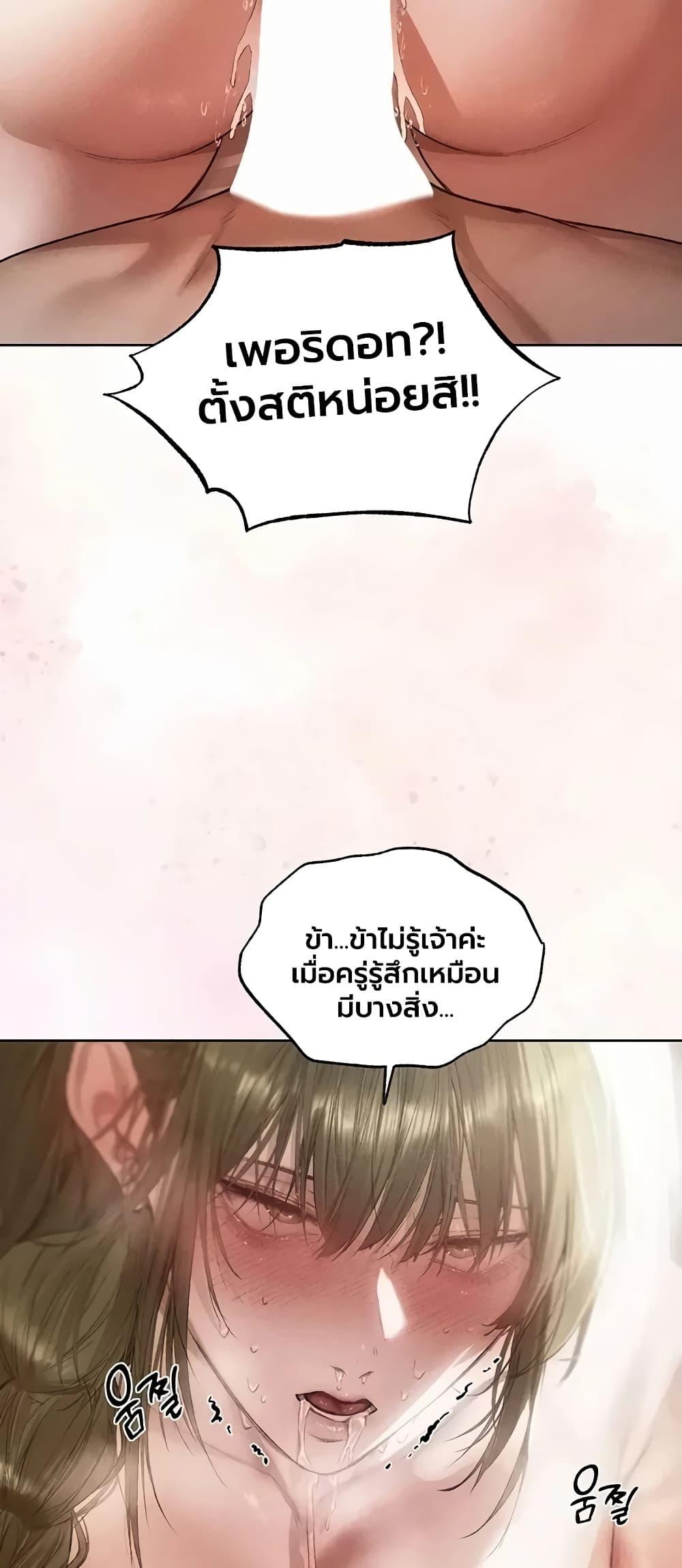 Doujin-Lc- อ่าน โดจิน มังฮวา เกาหลี ญี่ปุ่น จีน แปลไทย MILF Hunting ตอนที่ 1 2 3 4 5 6 7 8 9 10 11 12 13 14 ฟรี ไม่มีโฆษณา อ่าน โดจิน Manhwa เกาหลี ญี่ปุ่น จีน เรามีครบ คัดมาให้เน้นๆ โดจิน 18+ รับประกันความฟินโดย  Doujin Lc