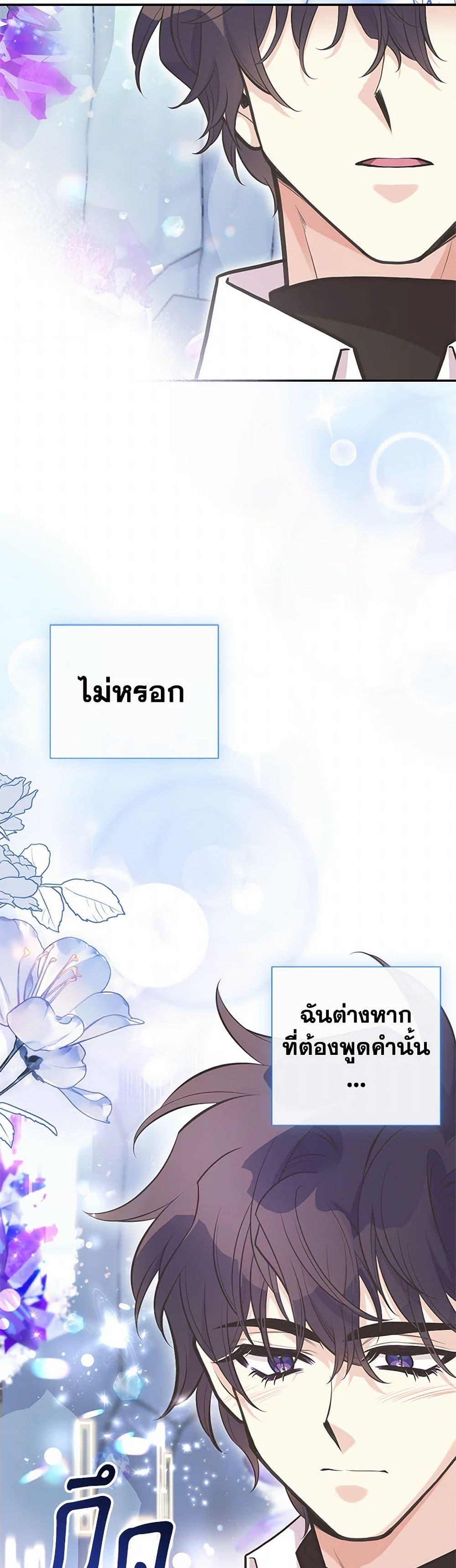 Manga-lc-com อ่านมังงะ อ่านการ์ตูน ออนไลน์ ฟรี My Sister Picked up the Male Lead ตอนที่ 1 2 3 4 5 6 7 8 9 10 11 12 13 14 ฟรี ไม่มีโฆษณา Manga-lc - อ่าน มังงะ อ่าน การ์ตูน ออนไลน์ อ่านมังงะ ฟรี