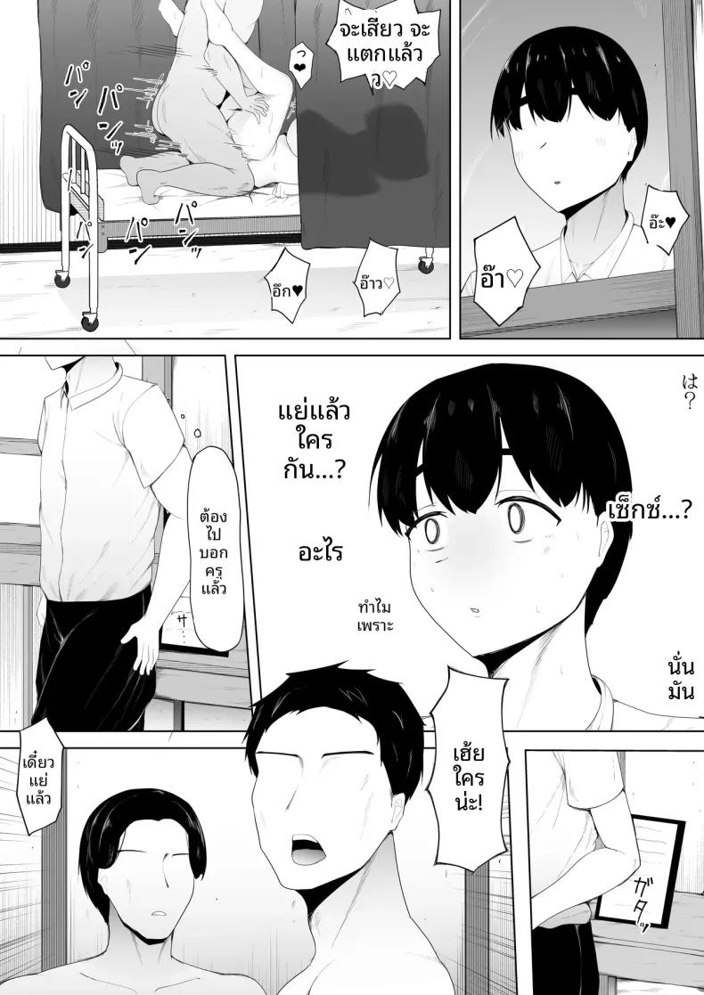 Doujin-Lc- อ่าน โดจิน มังฮวา เกาหลี ญี่ปุ่น จีน แปลไทย รักแรกของฉันคือของเล่นทางเพศ (Ikki Ichiyuu) ตอนที่ 1 2 3 4 5 6 7 8 9 10 11 12 13 14 ฟรี ไม่มีโฆษณา อ่าน โดจิน Manhwa เกาหลี ญี่ปุ่น จีน เรามีครบ คัดมาให้เน้นๆ โดจิน 18+ รับประกันความฟินโดย  Doujin Lc
