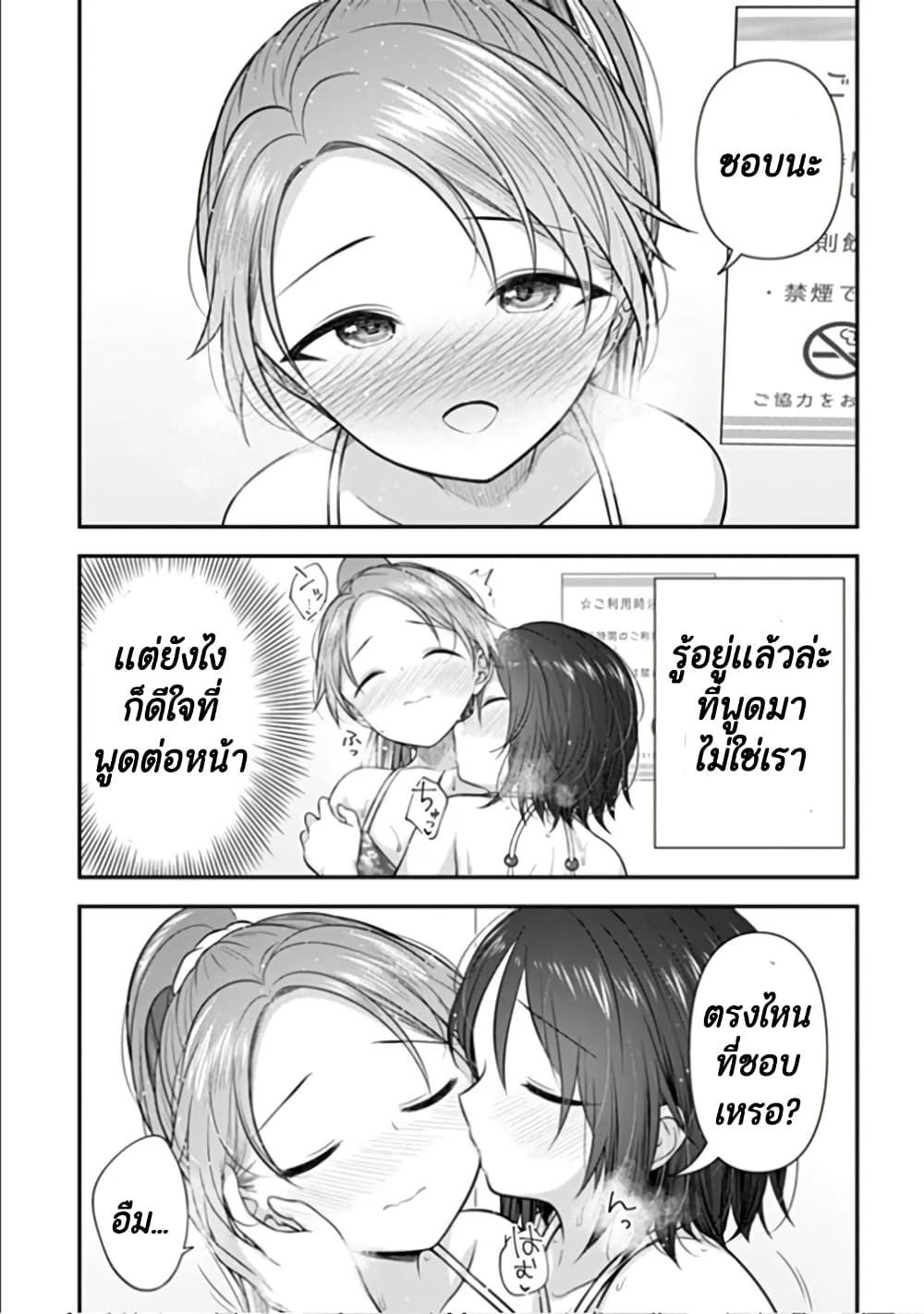 Manga-lc-com อ่านมังงะ อ่านการ์ตูน ออนไลน์ ฟรี Kare Nanka Yori, Watashi no Hou ga Ii Desho ตอนที่ 1 2 3 4 5 6 7 8 9 10 11 12 13 14 ฟรี ไม่มีโฆษณา Manga-lc - อ่าน มังงะ อ่าน การ์ตูน ออนไลน์ อ่านมังงะ ฟรี