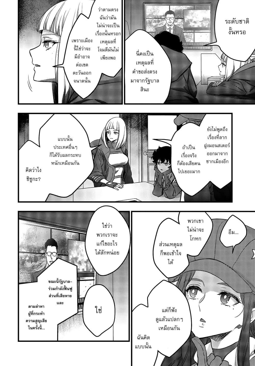 Manga-lc-com อ่านมังงะ อ่านการ์ตูน ออนไลน์ ฟรี Rebuild World ตอนที่ 1 2 3 4 5 6 7 8 9 10 11 12 13 14 ฟรี ไม่มีโฆษณา Manga-lc - อ่าน มังงะ อ่าน การ์ตูน ออนไลน์ อ่านมังงะ ฟรี