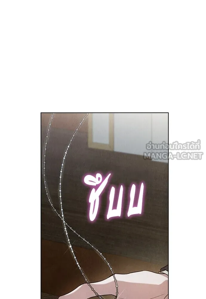 ลูกสาวตัวปลอมของท่านดยุก ตอนที่ 41 (ครึ่งหลัง) รูปที่ 3