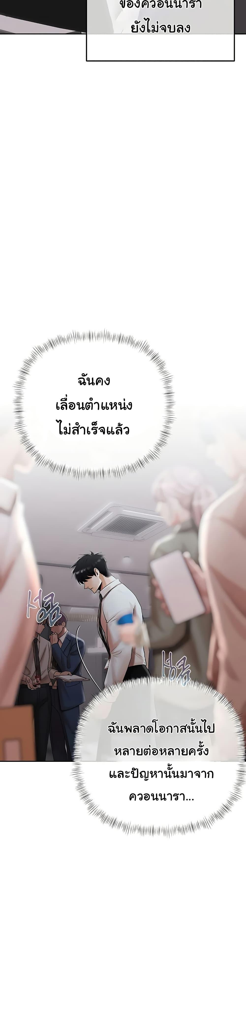 Doujin-Lc- อ่าน โดจิน มังฮวา เกาหลี ญี่ปุ่น จีน แปลไทย Money Games ตอนที่ 1 2 3 4 5 6 7 8 9 10 11 12 13 14 ฟรี ไม่มีโฆษณา อ่าน โดจิน Manhwa เกาหลี ญี่ปุ่น จีน เรามีครบ คัดมาให้เน้นๆ โดจิน 18+ รับประกันความฟินโดย  Doujin Lc