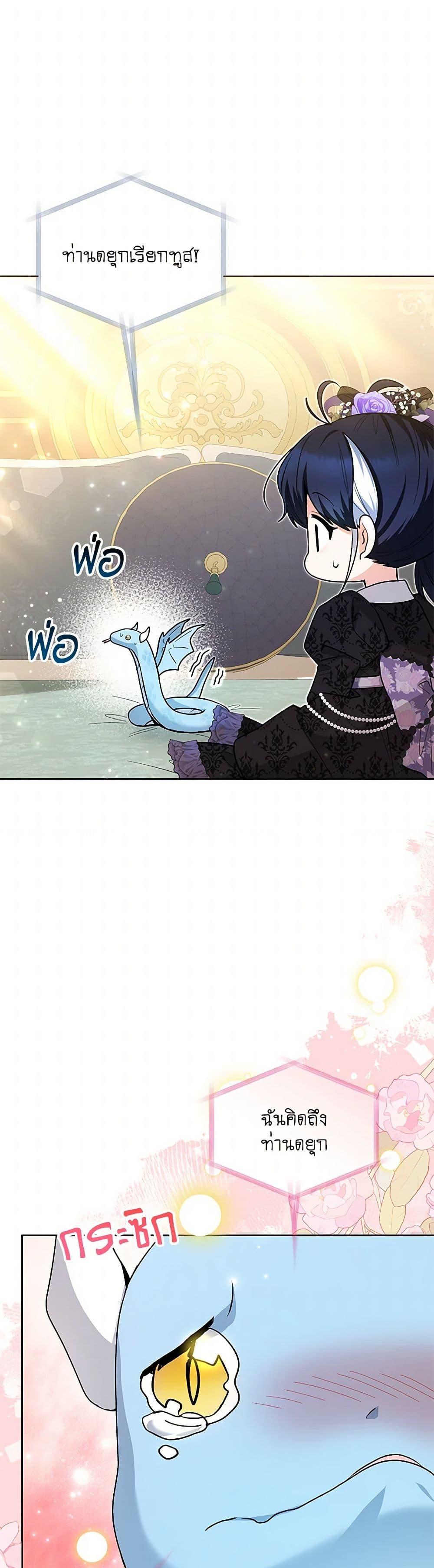 Manga-lc-com อ่านมังงะ อ่านการ์ตูน ออนไลน์ ฟรี Black Killer Whale Baby ตอนที่ 1 2 3 4 5 6 7 8 9 10 11 12 13 14 ฟรี ไม่มีโฆษณา Manga-lc - อ่าน มังงะ อ่าน การ์ตูน ออนไลน์ อ่านมังงะ ฟรี