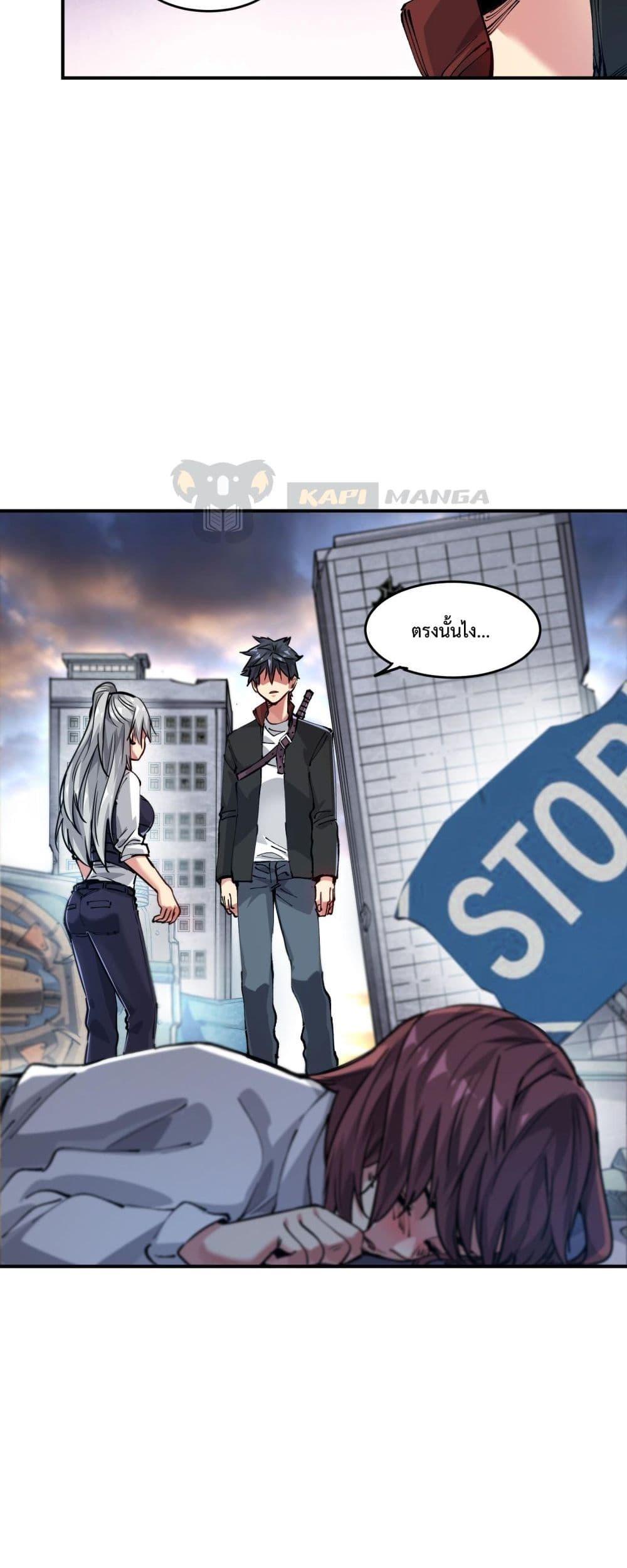 Manga-lc-com อ่านมังงะ อ่านการ์ตูน ออนไลน์ ฟรี The Evolution ตอนที่ 1 2 3 4 5 6 7 8 9 10 11 12 13 14 ฟรี ไม่มีโฆษณา Manga-lc - อ่าน มังงะ อ่าน การ์ตูน ออนไลน์ อ่านมังงะ ฟรี